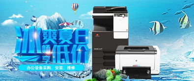 南山辦公用品代理代辦服務 助力企業高效運營