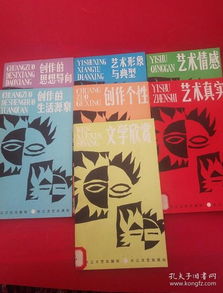 文藝創(chuàng)作知識(shí)叢書(shū) 七冊(cè)精要指南與文化經(jīng)紀(jì)的職業(yè)護(hù)航