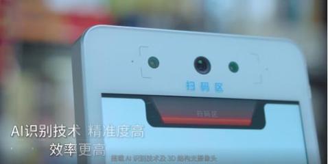 刷臉支付強(qiáng)勢來襲，好噠智能POS機(jī)為支付行業(yè)變革開辟新路徑