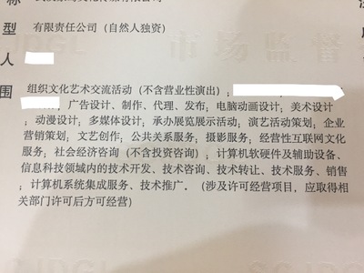 游戲美術外包公司經(jīng)營范圍優(yōu)化指南